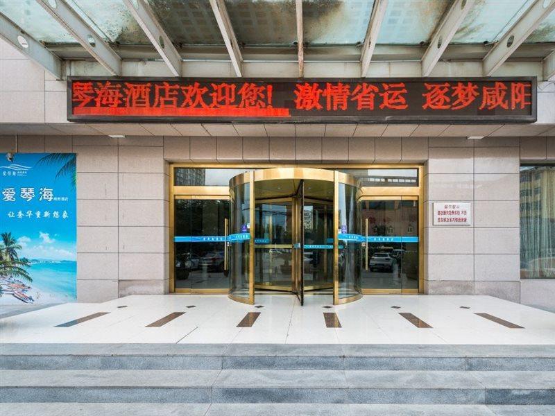Aiqinhai Hotel Xianyang Buitenkant foto